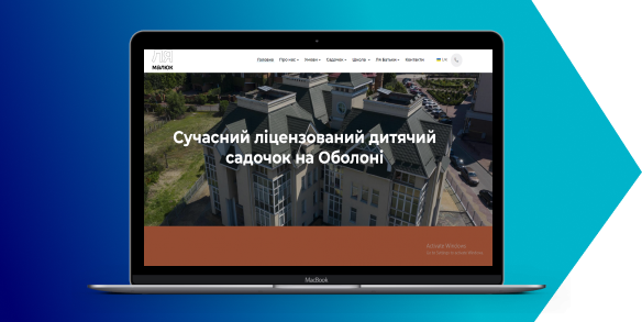 Content architecture  for educational institutions
